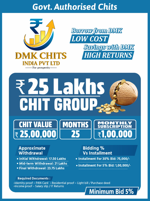 5 Lakh Chit